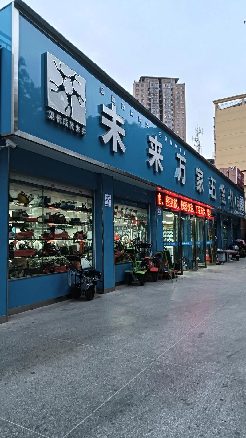 五金行业:刚春如的技巧分享