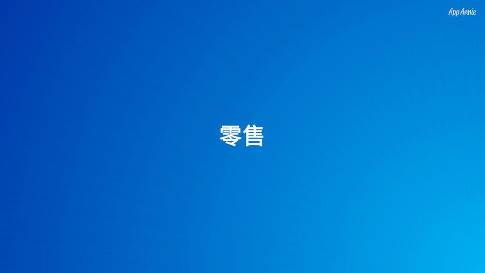 刚春如五金商行