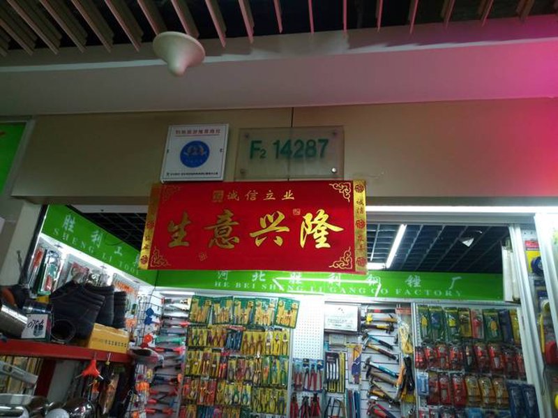 水暖配件知多少:选购指南与常见问题解答